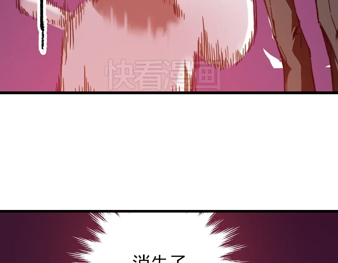 《土星玩具店》第43话 独眼巨人的房间（上） 第56页