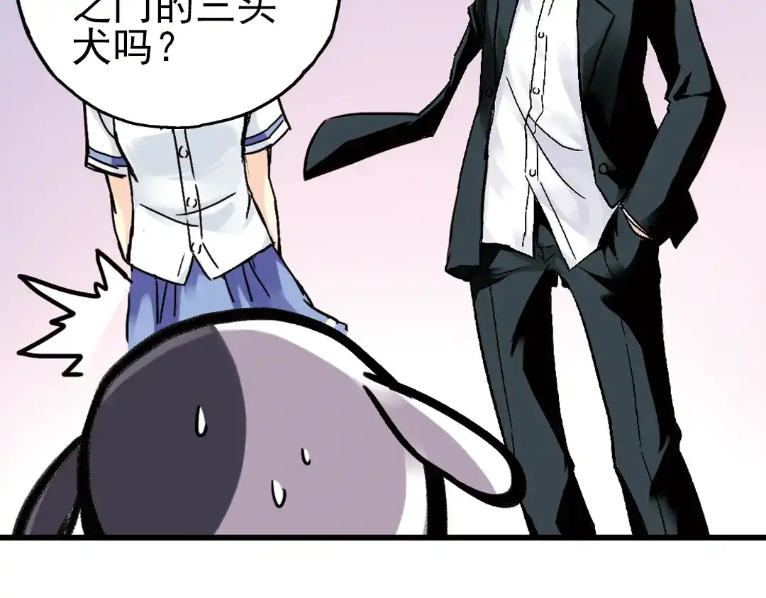《土星玩具店》第43话 独眼巨人的房间（上） 第24页