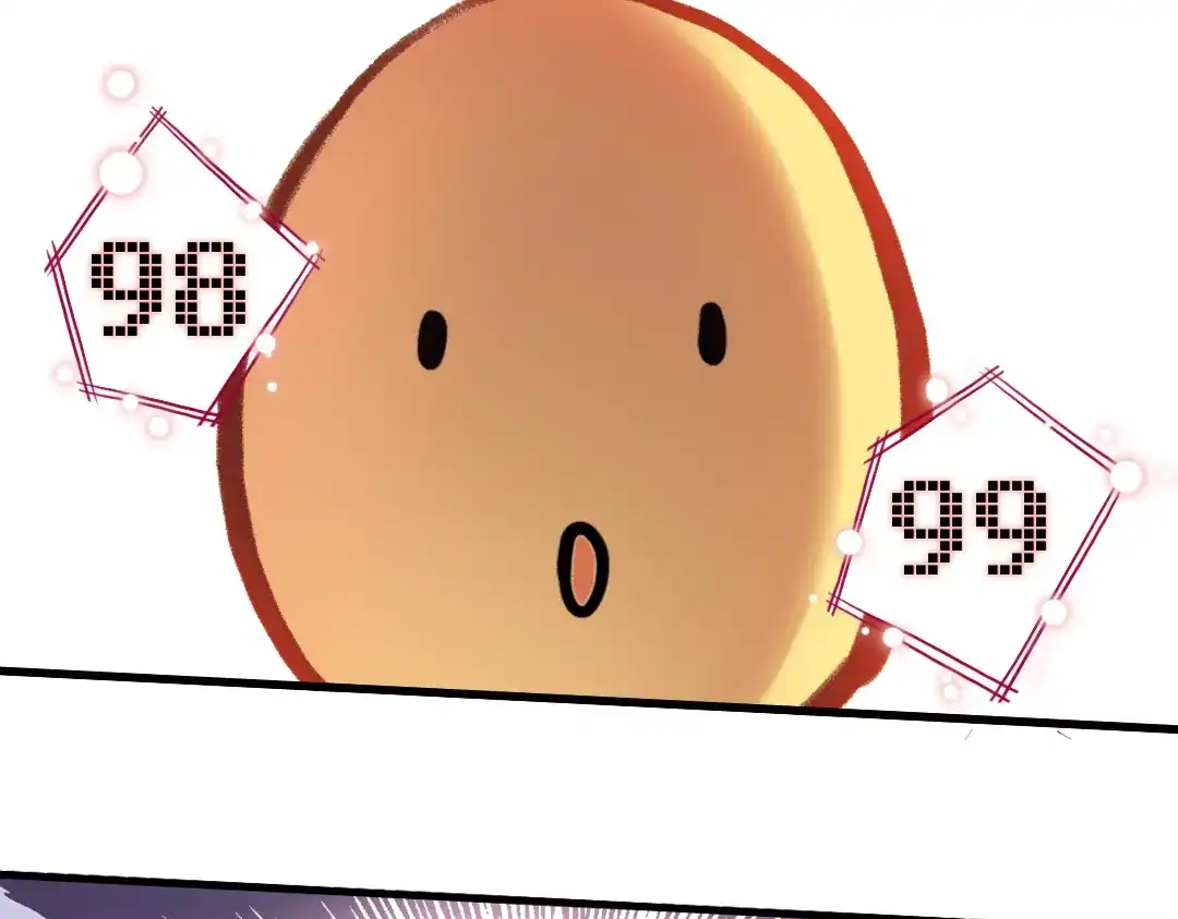 《土星玩具店》第43话 独眼巨人的房间（上） 第94页