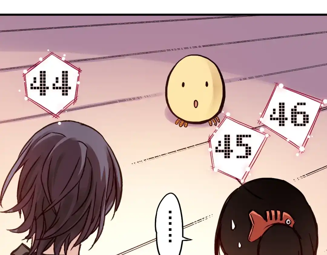 《土星玩具店》第43话 独眼巨人的房间（上） 第59页