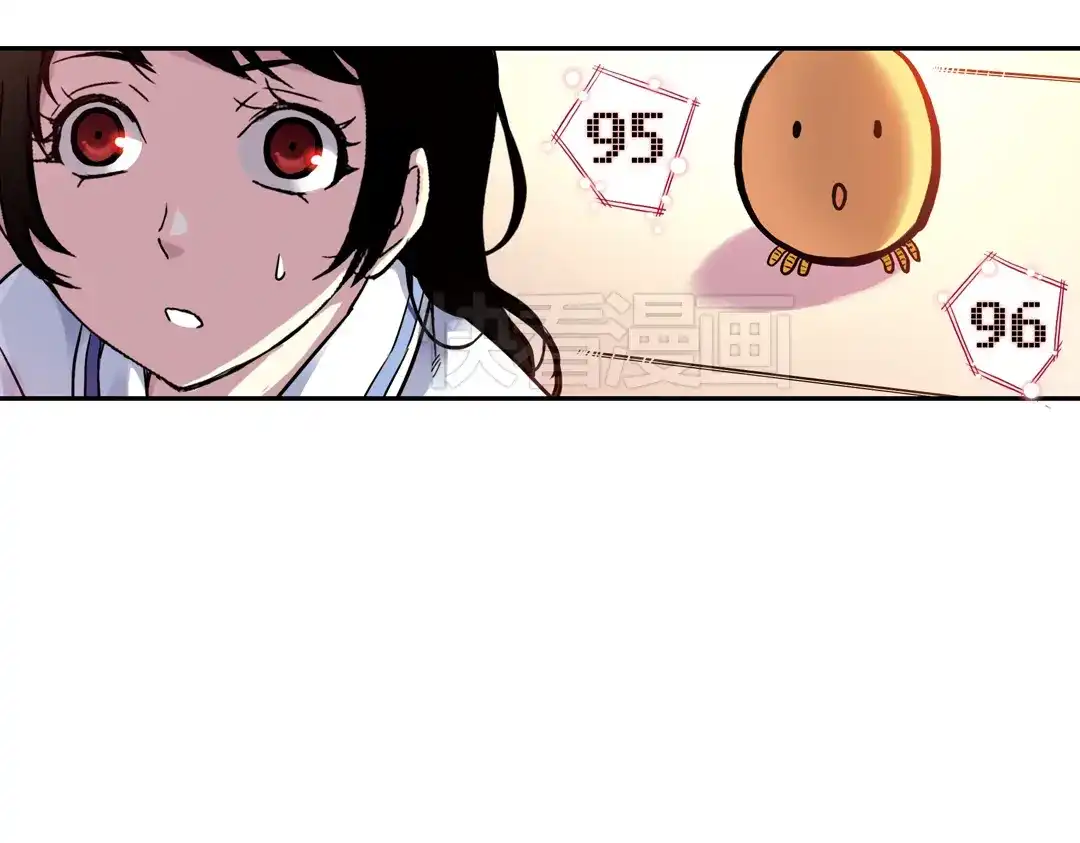 《土星玩具店》第43话 独眼巨人的房间（上） 第91页