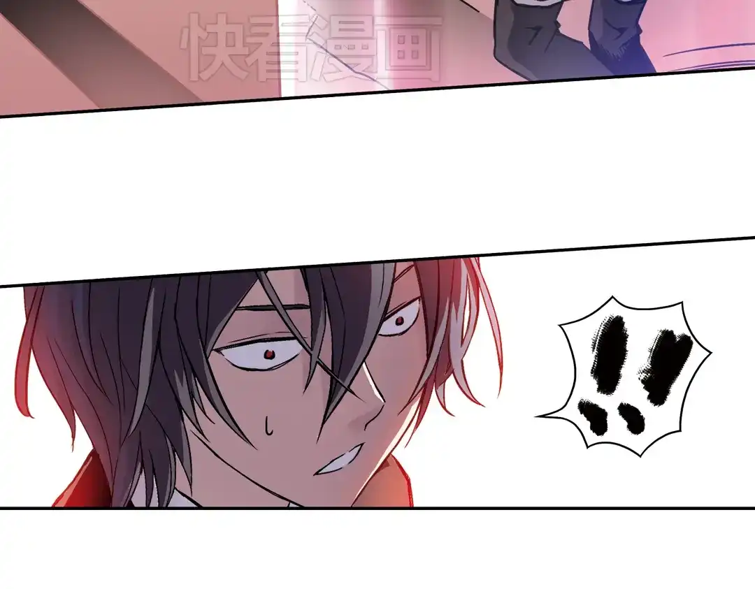 《土星玩具店》第43话 独眼巨人的房间（上） 第77页