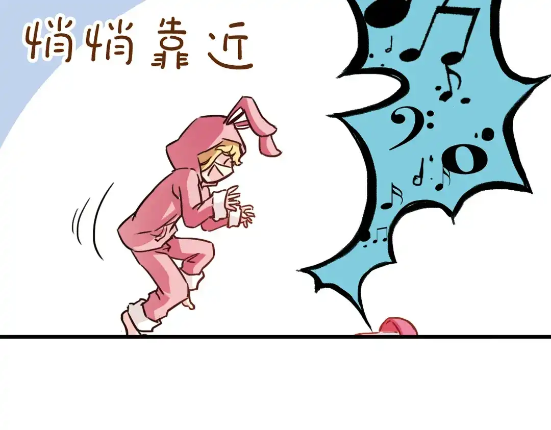 《土星玩具店》第44话 独眼巨人的房间（下） 第62页