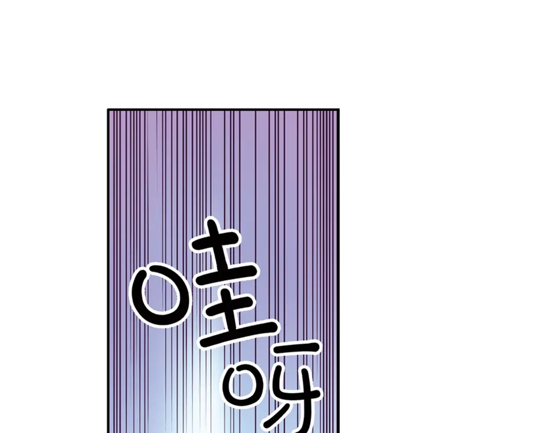 《土星玩具店》第44话 独眼巨人的房间（下） 第56页