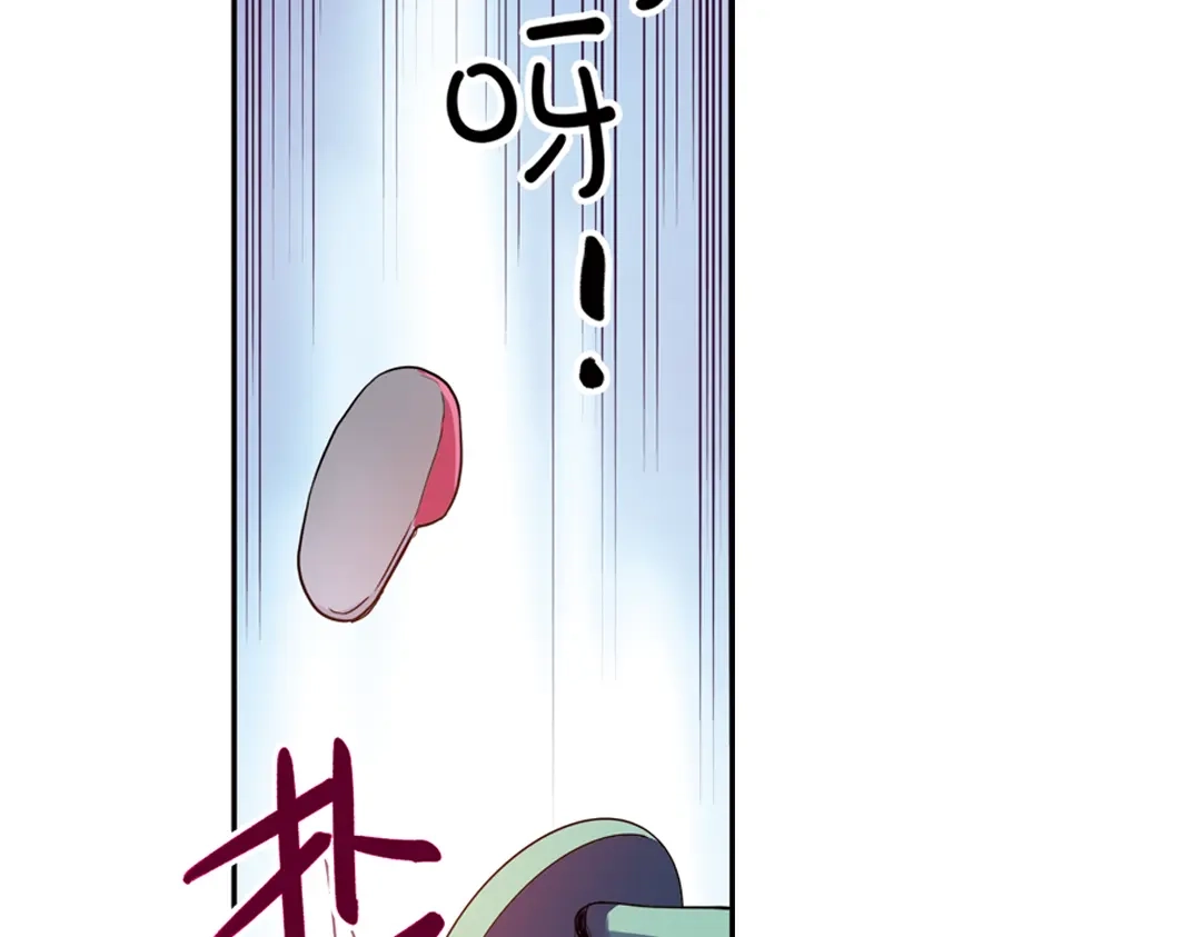 《土星玩具店》第44话 独眼巨人的房间（下） 第57页