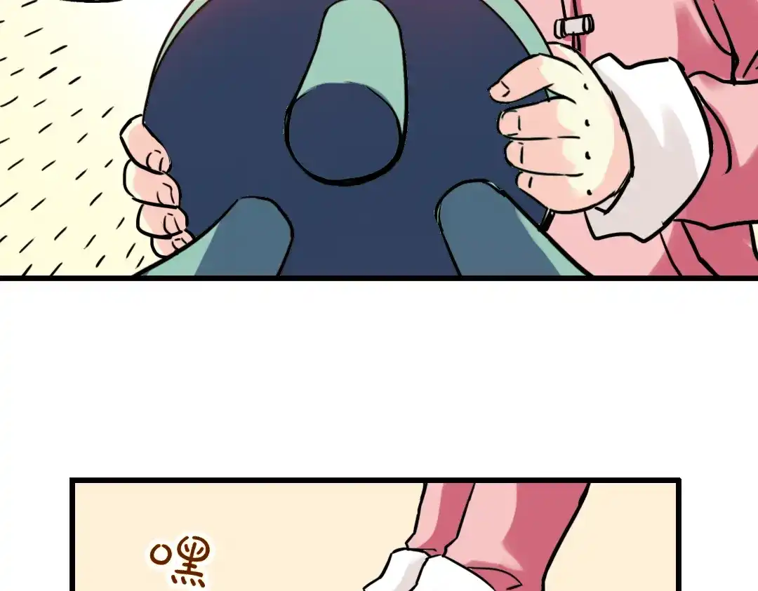 《土星玩具店》第44话 独眼巨人的房间（下） 第44页