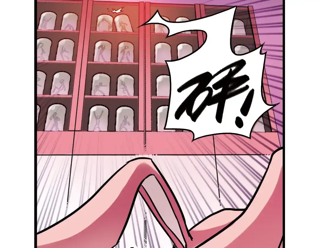 《土星玩具店》第44话 独眼巨人的房间（下） 第26页