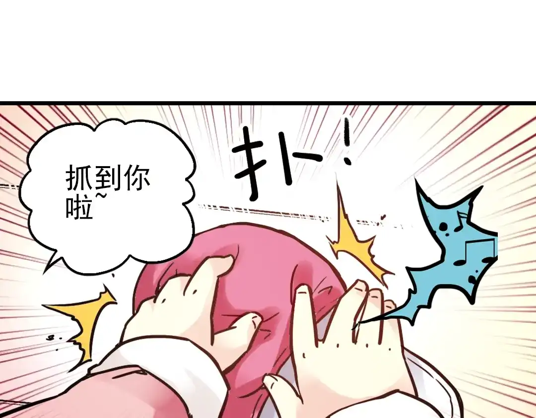 《土星玩具店》第44话 独眼巨人的房间（下） 第63页