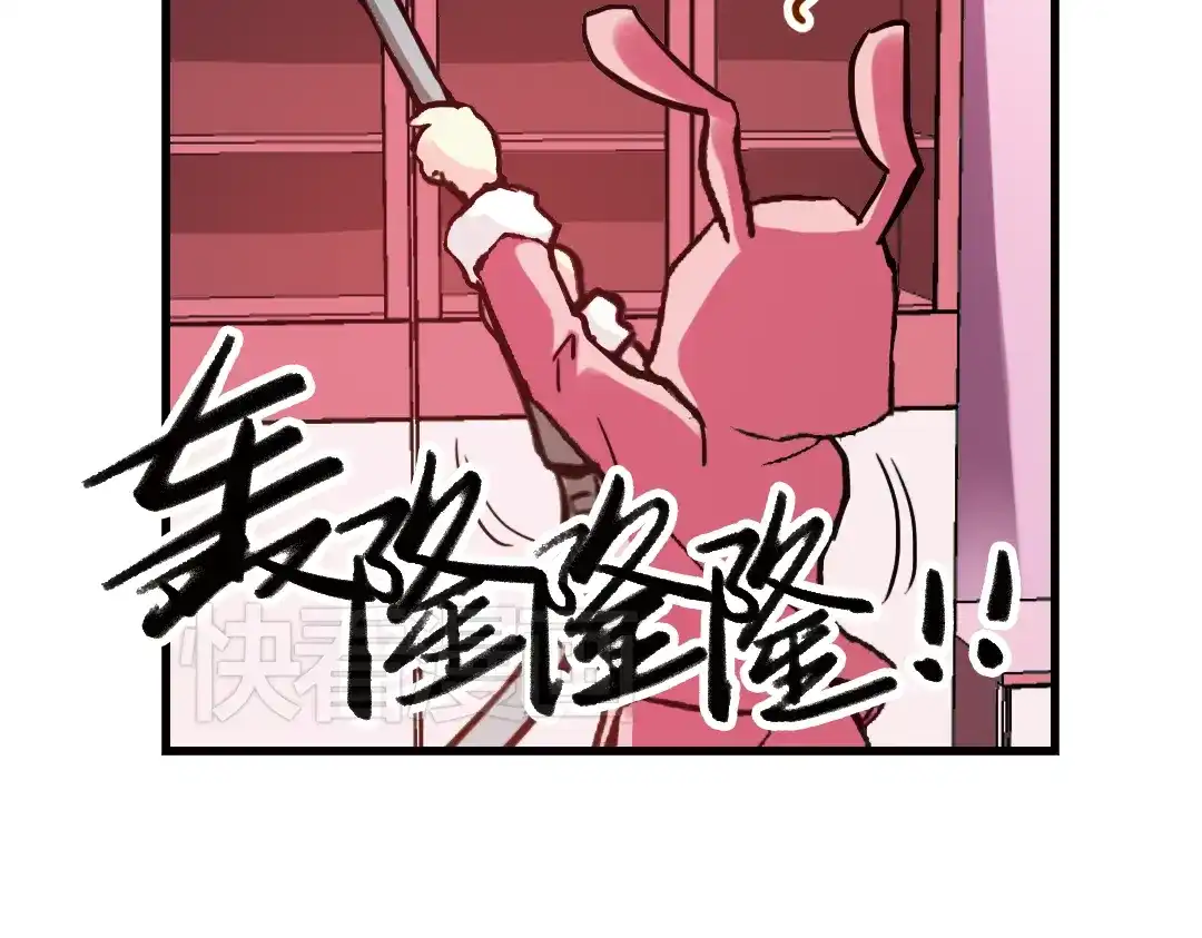 《土星玩具店》第45话 他与他与他（上） 第34页