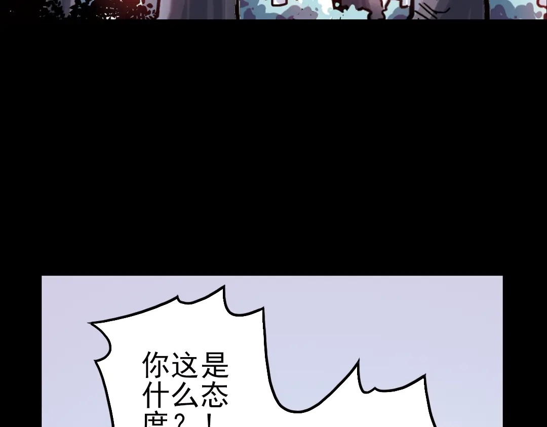 《土星玩具店》第45话 他与他与他（上） 第75页