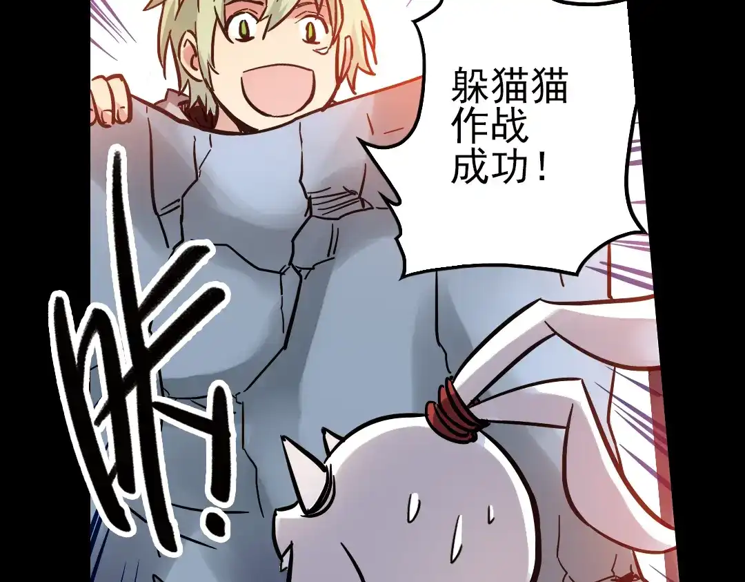 《土星玩具店》第45话 他与他与他（上） 第63页