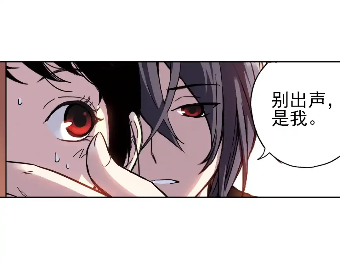 《土星玩具店》第45话 他与他与他（上） 第25页