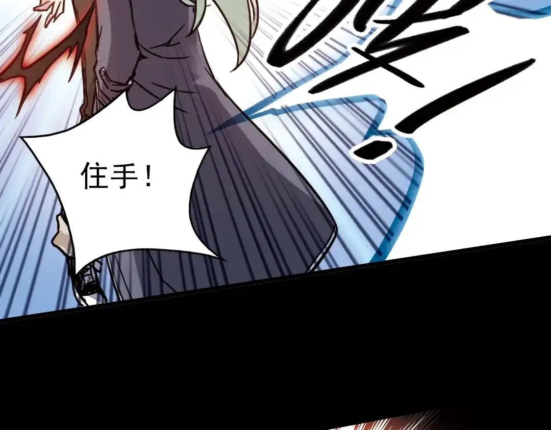 《土星玩具店》第46话 他与他与他（下） 第65页