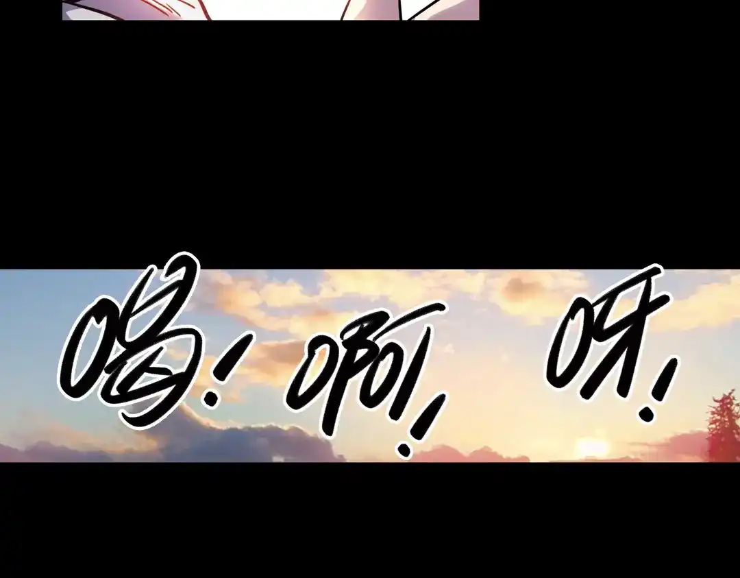 《土星玩具店》第46话 他与他与他（下） 第13页