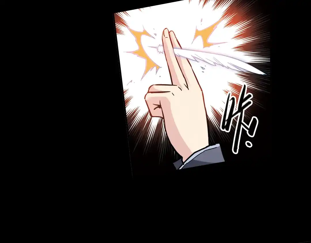 《土星玩具店》第46话 他与他与他（下） 第66页