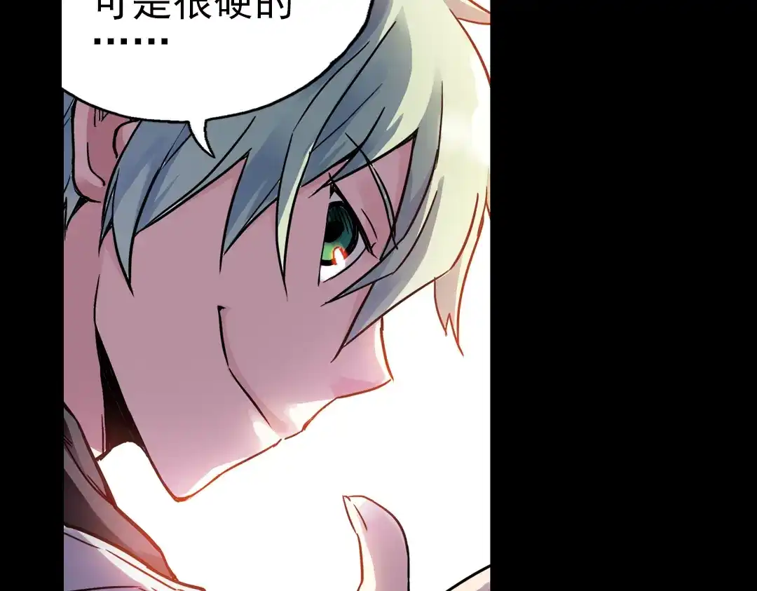 《土星玩具店》第46话 他与他与他（下） 第12页
