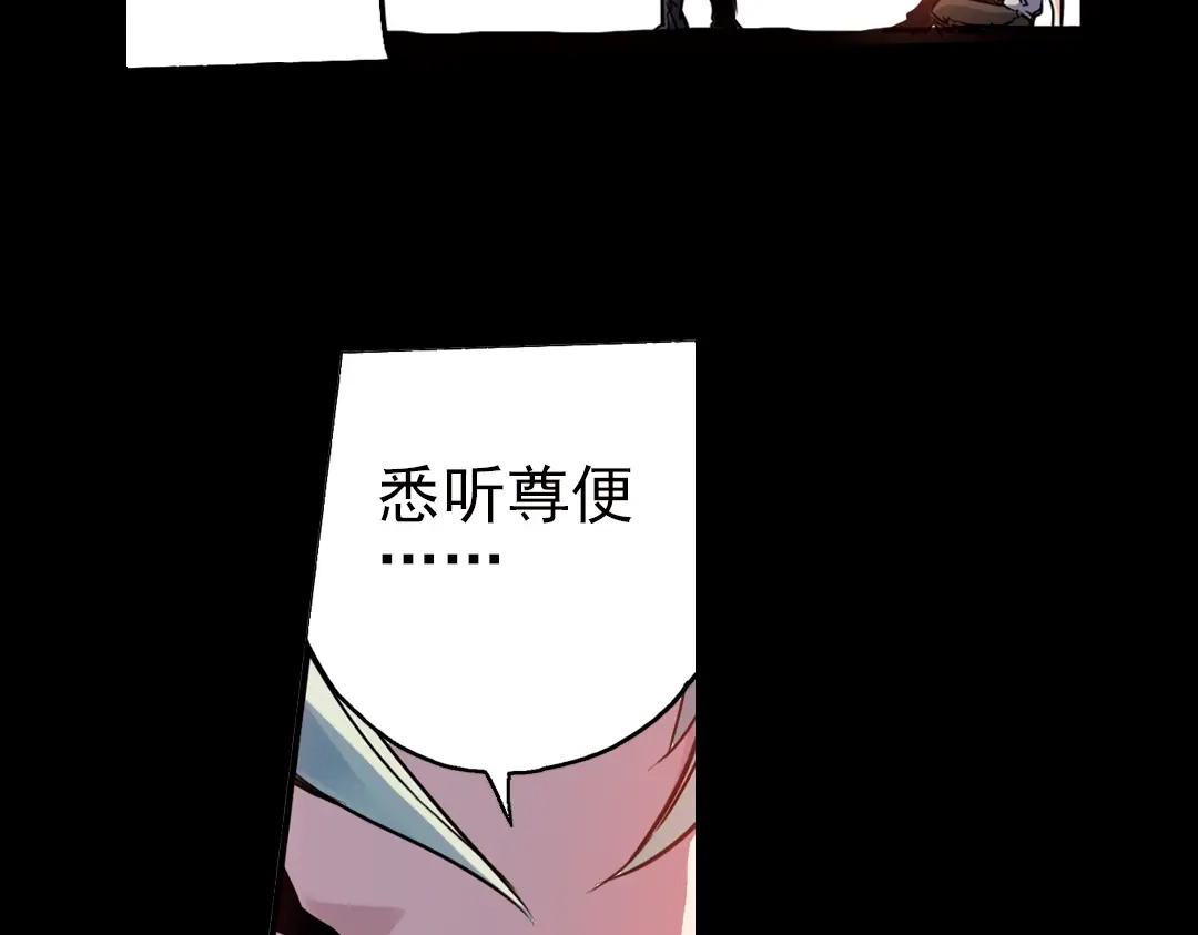《土星玩具店》第46话 他与他与他（下） 第32页