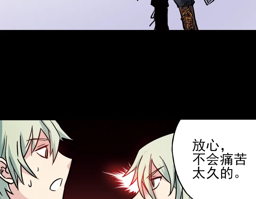 《土星玩具店》第46话 他与他与他（下） 第57页