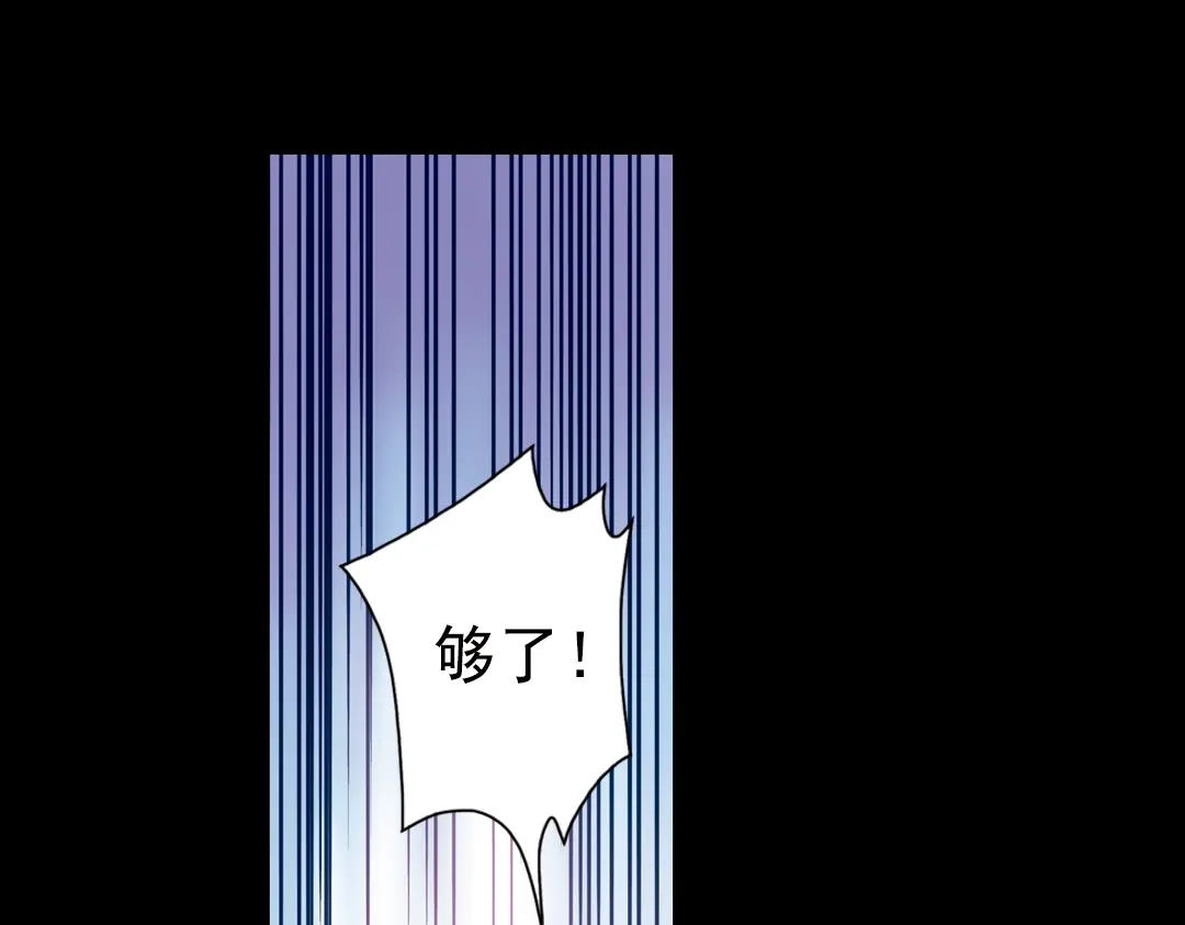 《土星玩具店》第46话 他与他与他（下） 第48页
