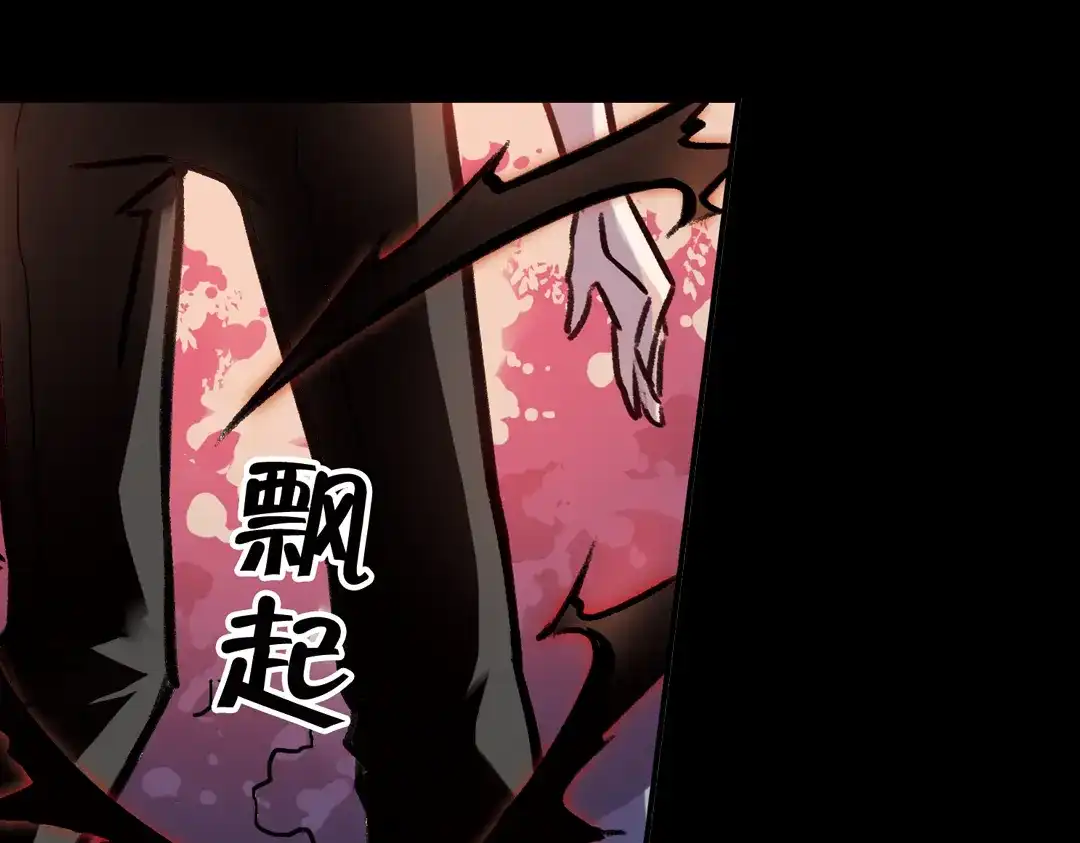 《土星玩具店》第46话 他与他与他（下） 第28页