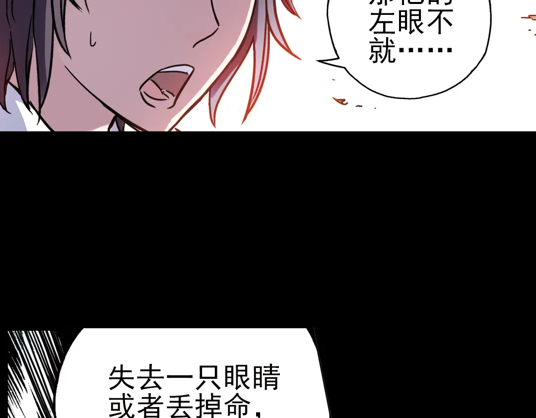 《土星玩具店》第47话 回忆（上） 第15页
