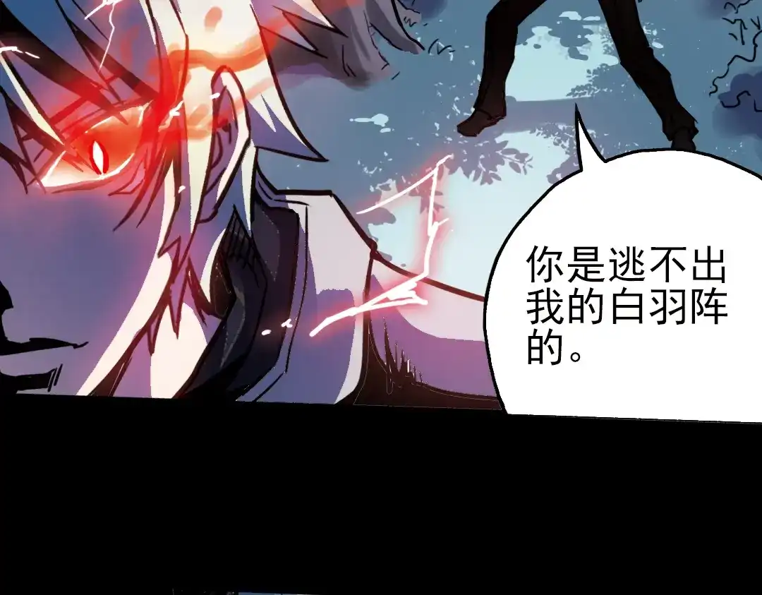 《土星玩具店》第47话 回忆（上） 第58页
