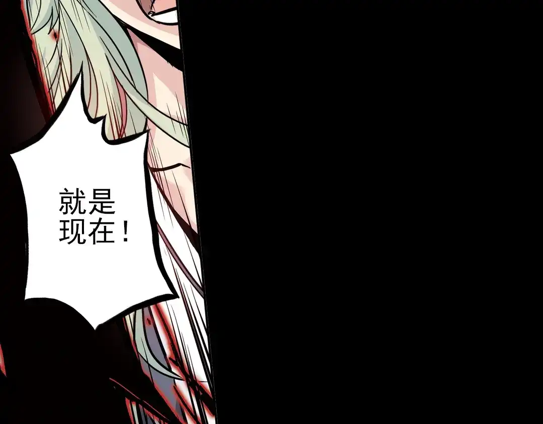 《土星玩具店》第47话 回忆（上） 第19页