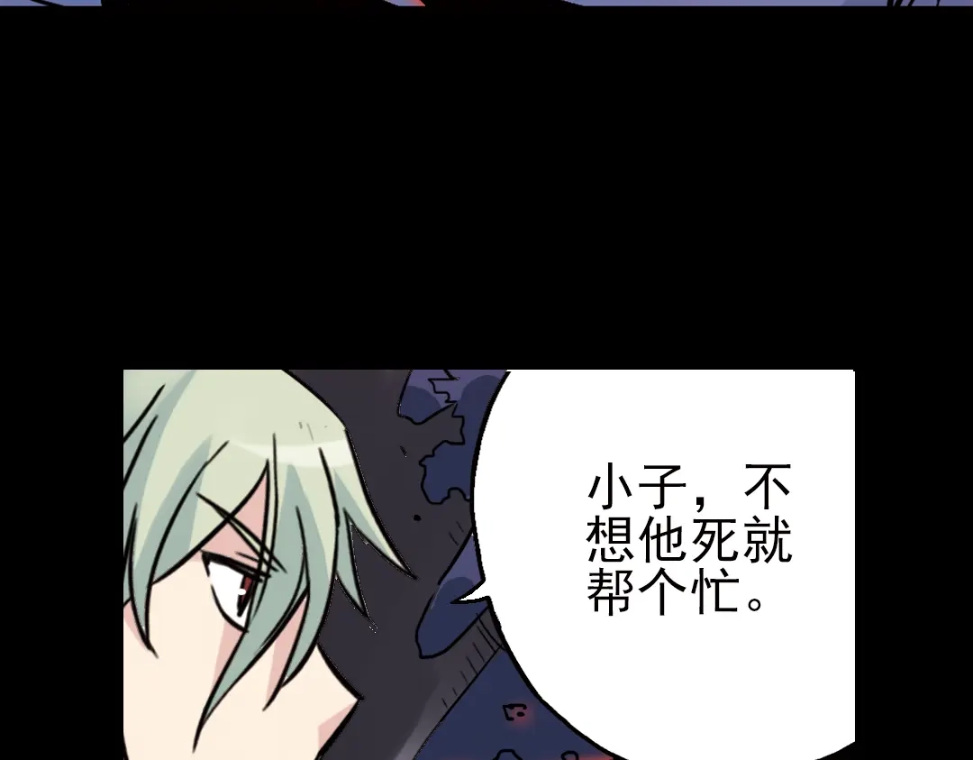 《土星玩具店》第47话 回忆（上） 第11页