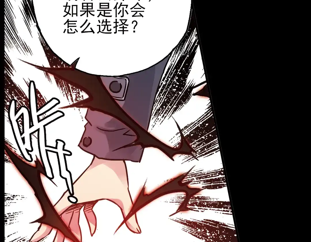 《土星玩具店》第47话 回忆（上） 第16页