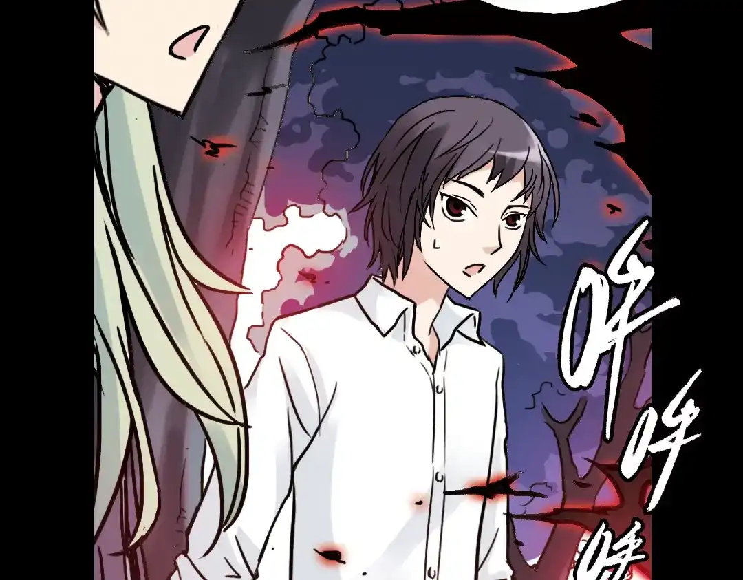 《土星玩具店》第47话 回忆（上） 第12页