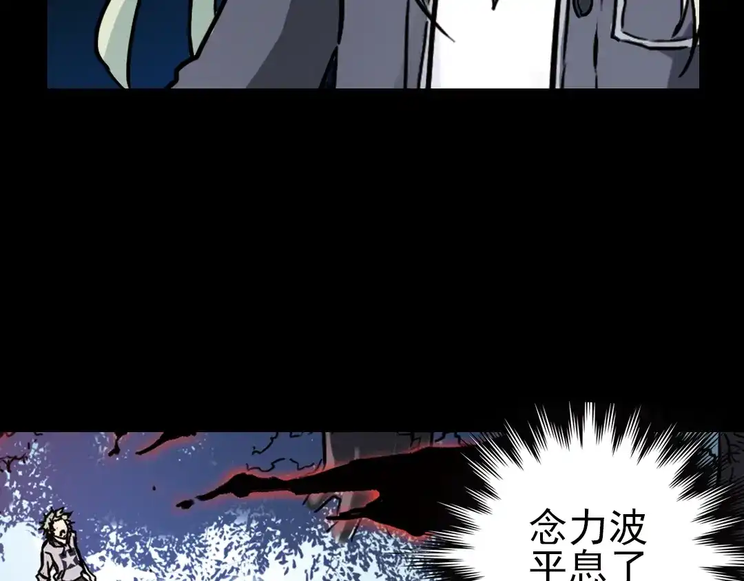 《土星玩具店》第47话 回忆（上） 第38页