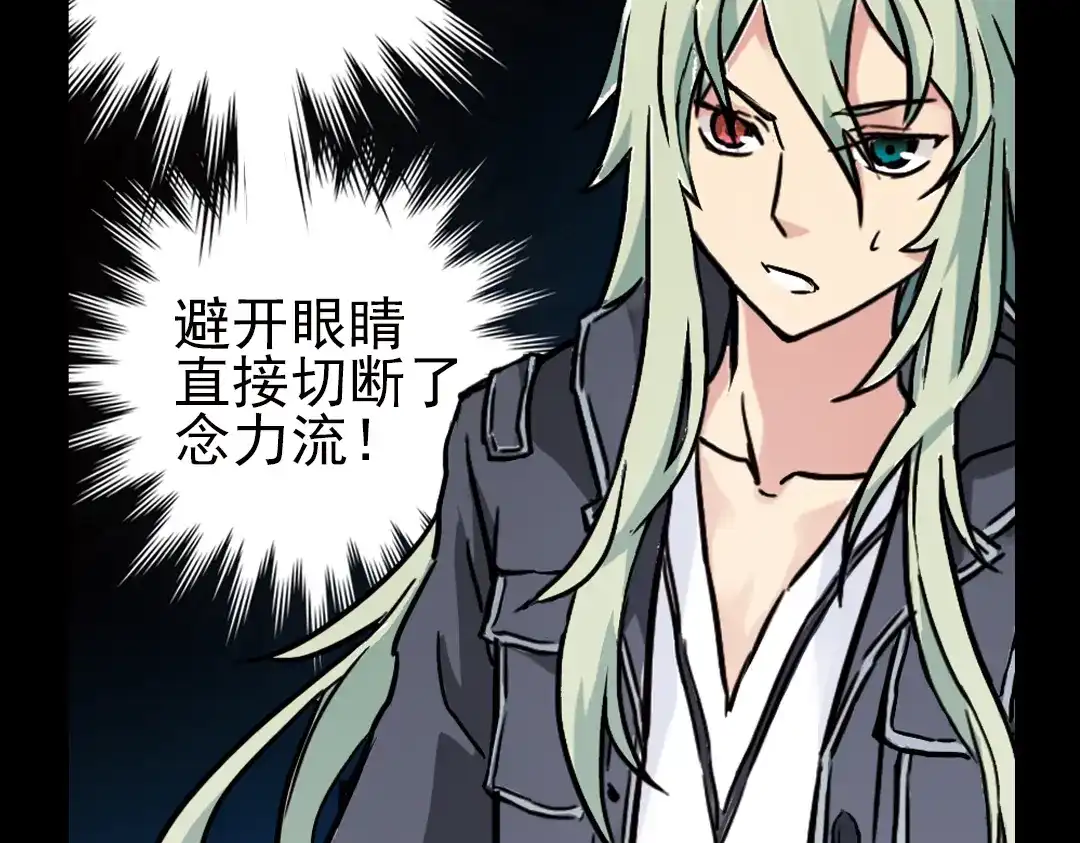 《土星玩具店》第47话 回忆（上） 第37页