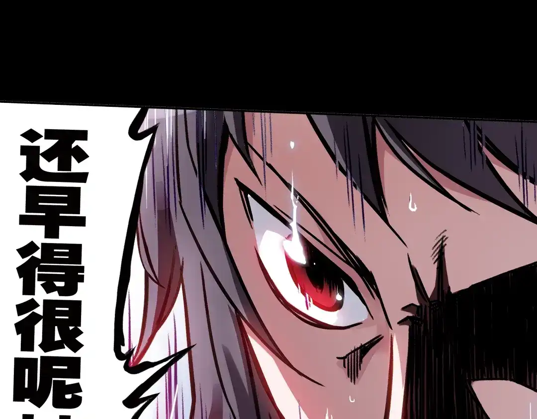 《土星玩具店》第47话 回忆（上） 第28页