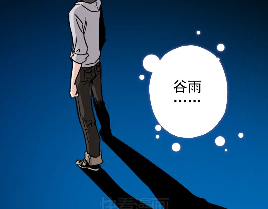《土星玩具店》第48话 回忆（下） 第24页