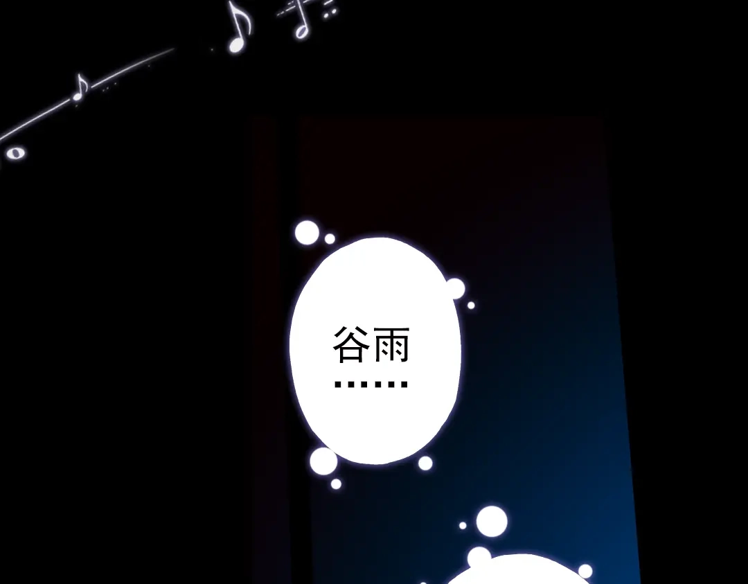 《土星玩具店》第48话 回忆（下） 第22页