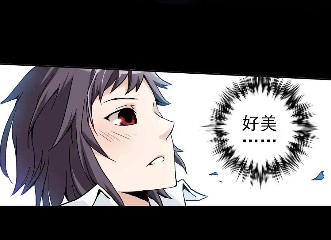 《土星玩具店》第48话 回忆（下） 第17页