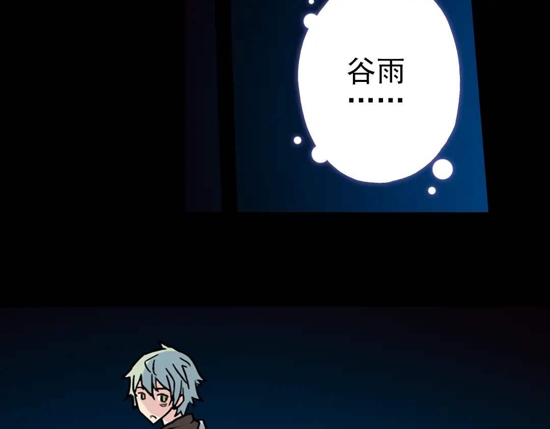 《土星玩具店》第48话 回忆（下） 第23页