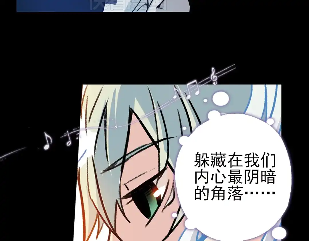 《土星玩具店》第48话 回忆（下） 第31页