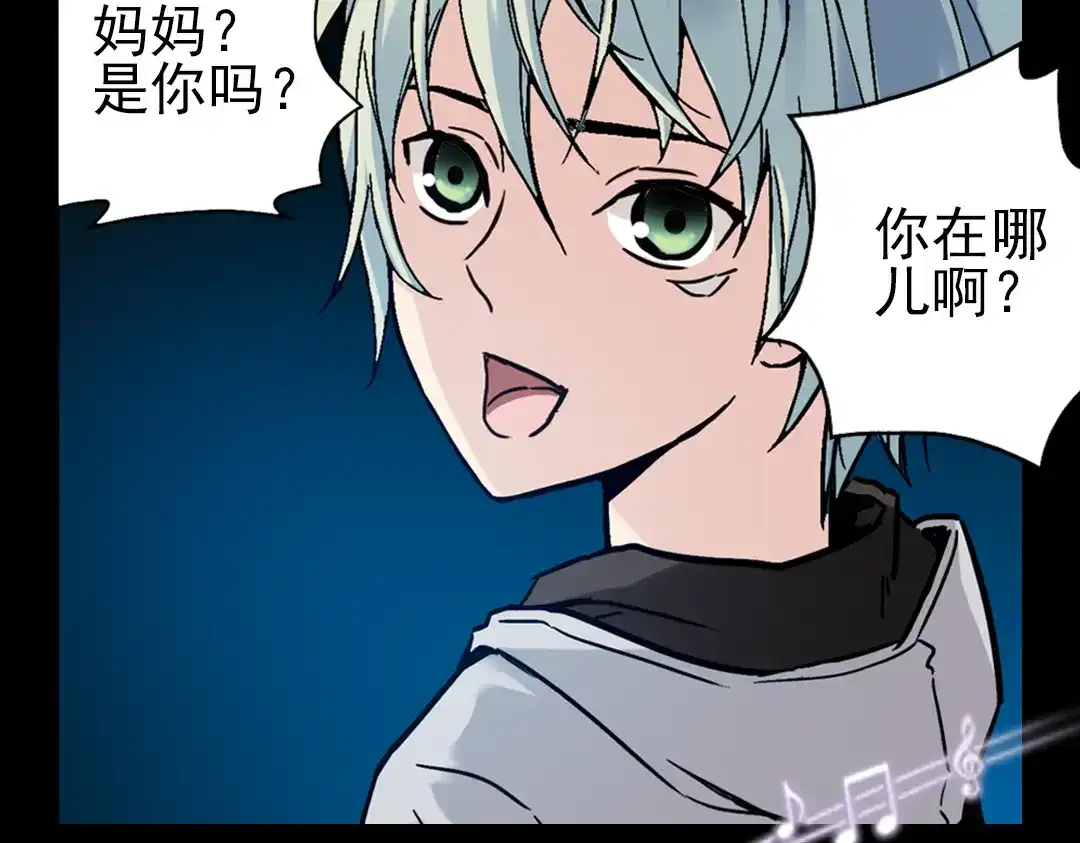 《土星玩具店》第48话 回忆（下） 第26页