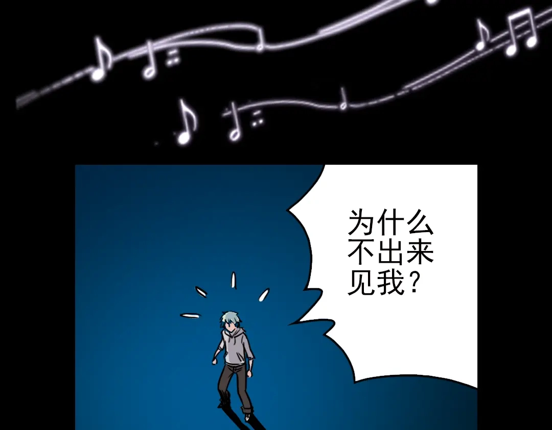 《土星玩具店》第48话 回忆（下） 第27页