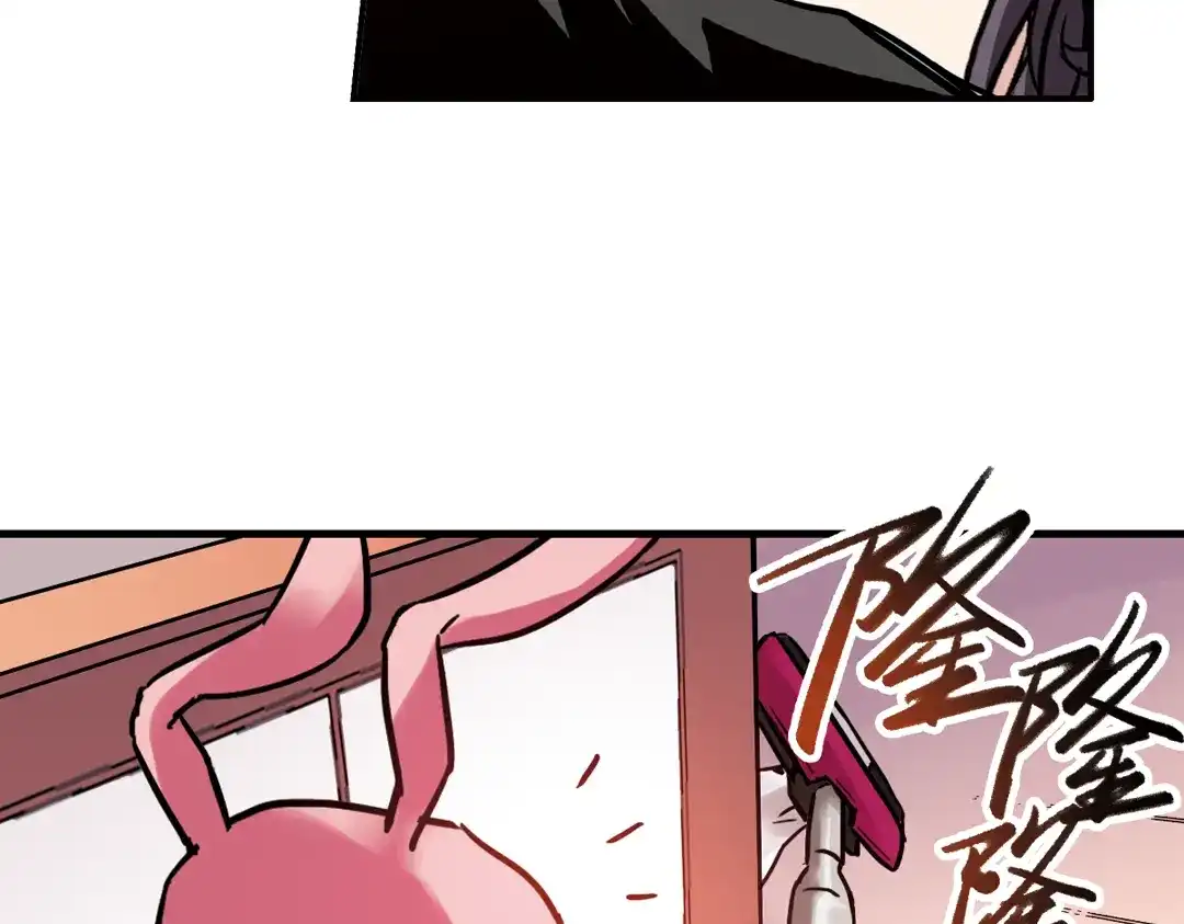 《土星玩具店》第49话 物归原主纸飞机！（上） 第76页