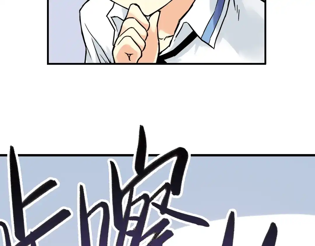 《土星玩具店》第49话 物归原主纸飞机！（上） 第28页