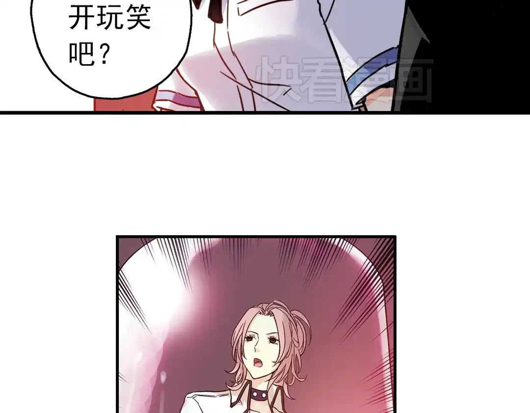 《土星玩具店》第49话 物归原主纸飞机！（上） 第51页