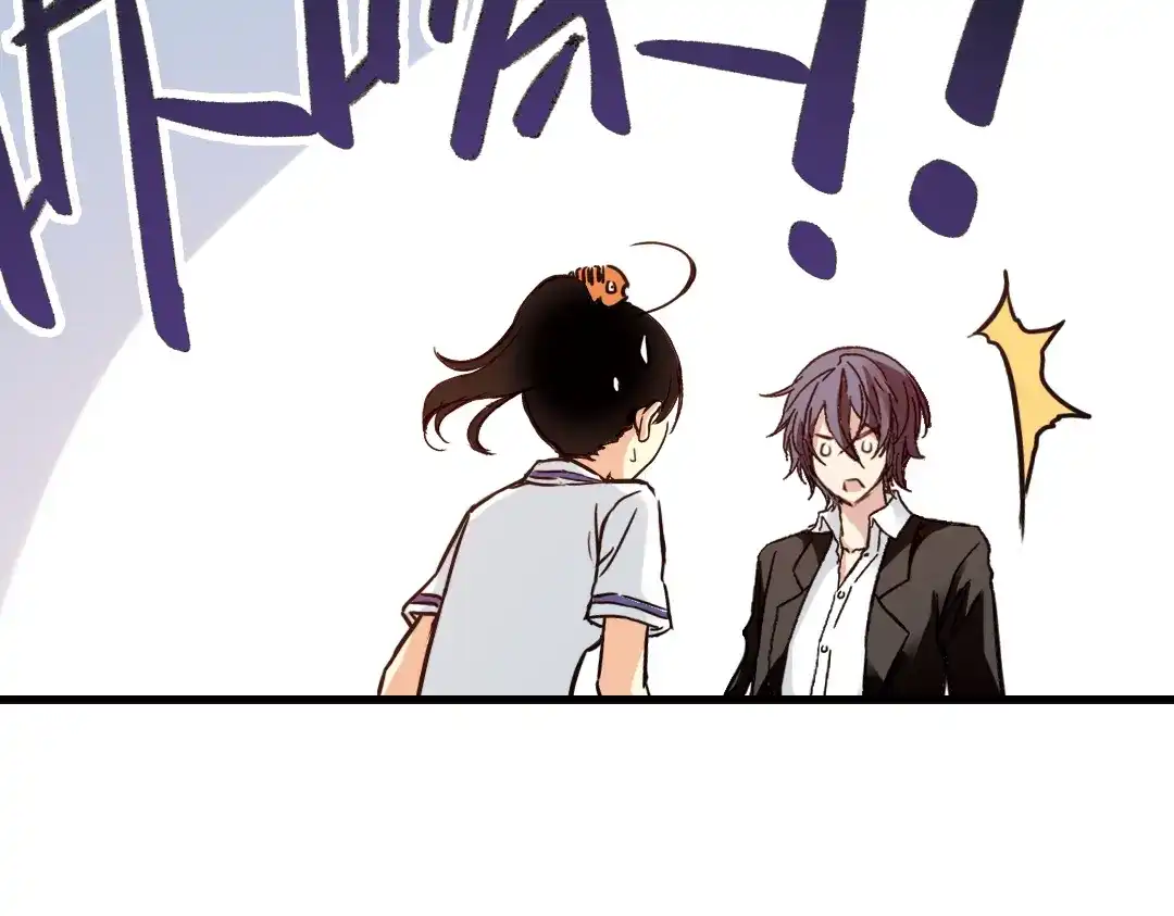 《土星玩具店》第49话 物归原主纸飞机！（上） 第29页