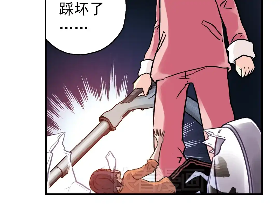 《土星玩具店》第49话 物归原主纸飞机！（上） 第33页