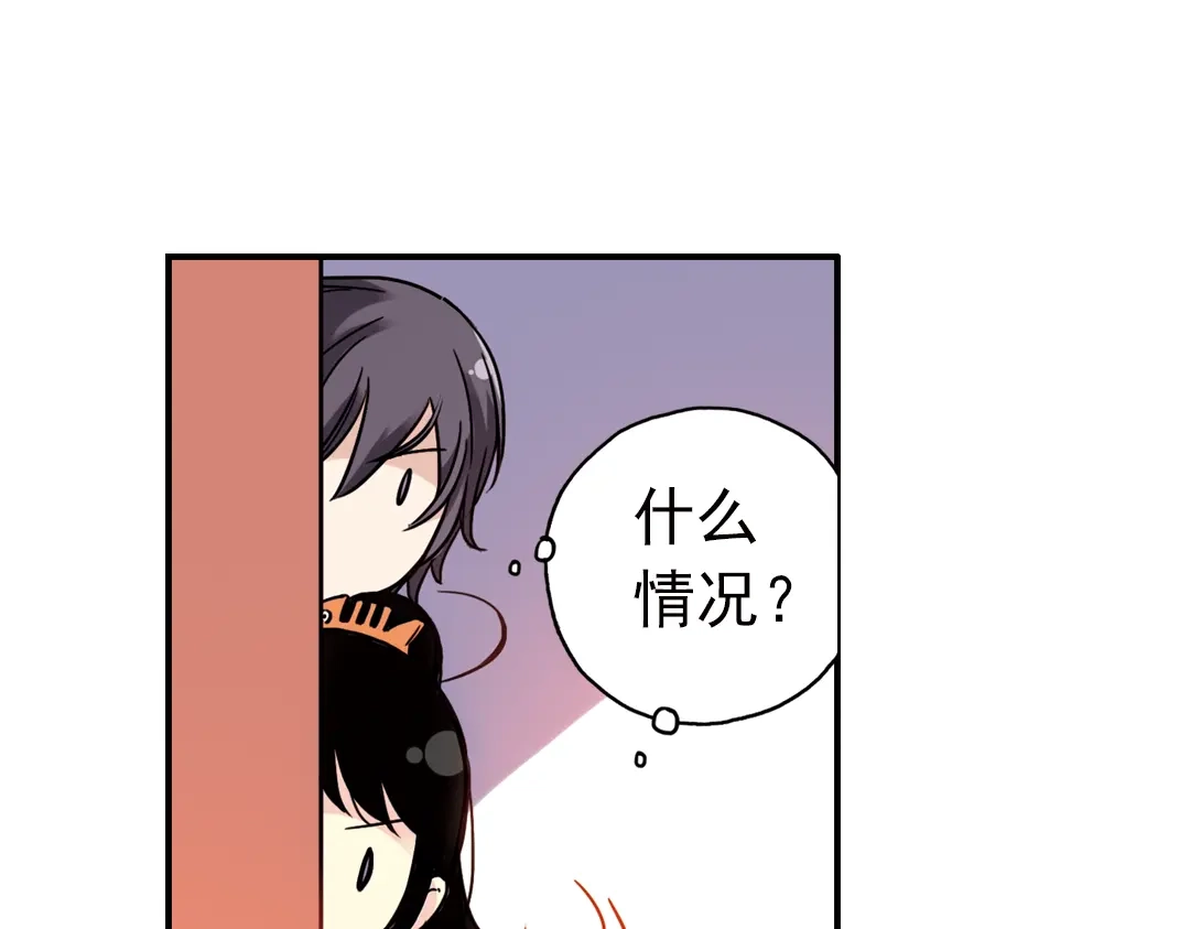 《土星玩具店》第49话 物归原主纸飞机！（上） 第30页