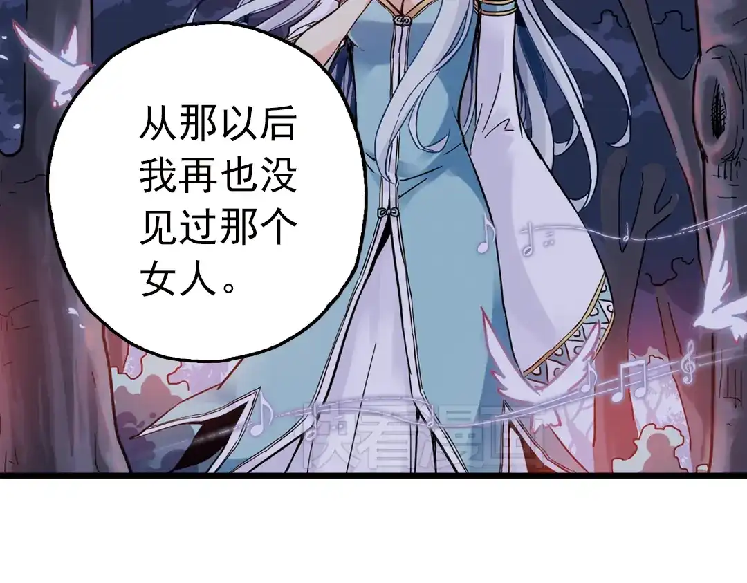 《土星玩具店》第49话 物归原主纸飞机！（上） 第26页