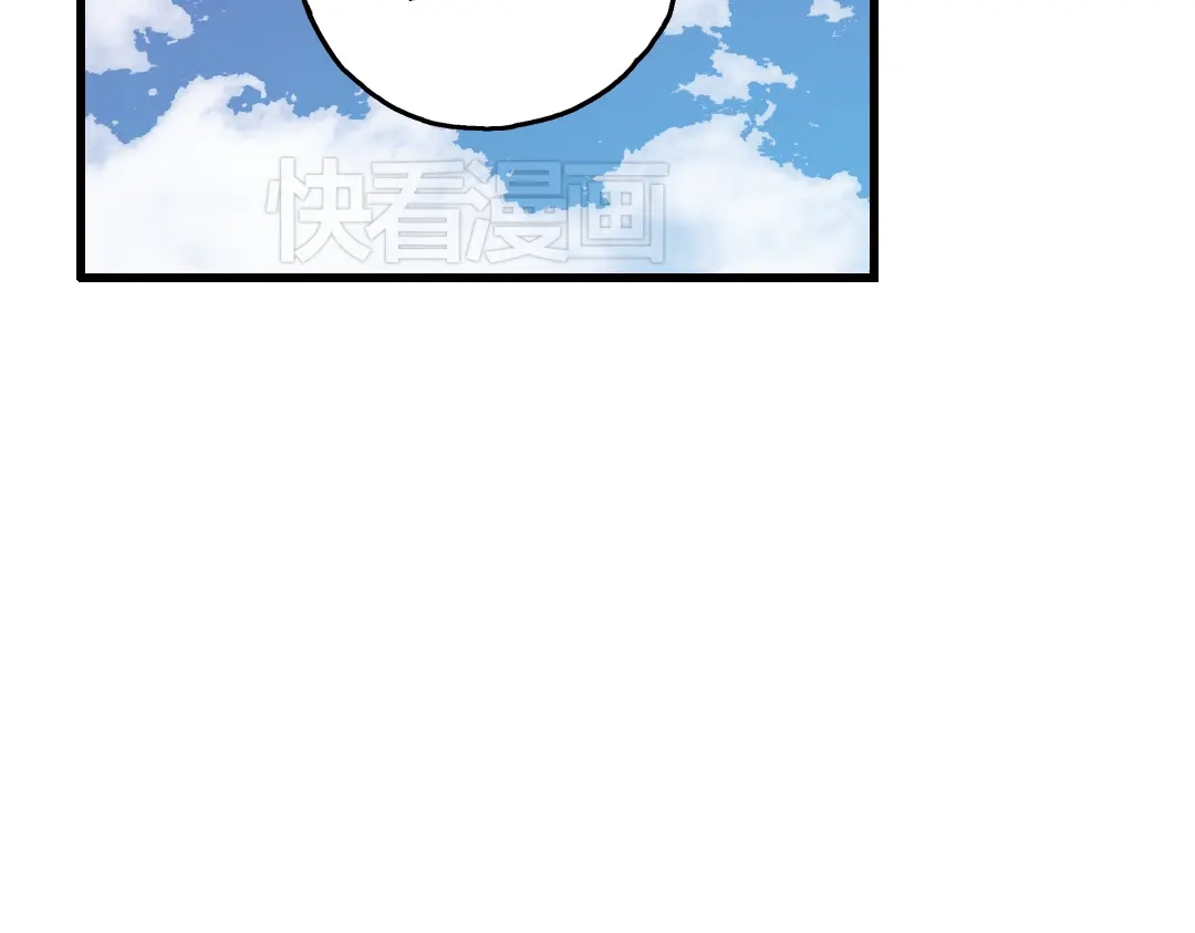《土星玩具店》第49话 物归原主纸飞机！（上） 第9页