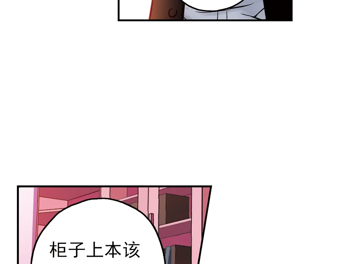 《土星玩具店》第49话 物归原主纸飞机！（上） 第63页