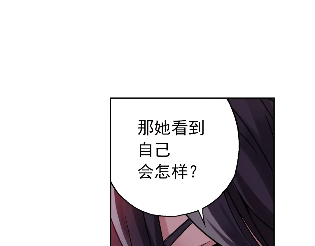 《土星玩具店》第49话 物归原主纸飞机！（上） 第53页